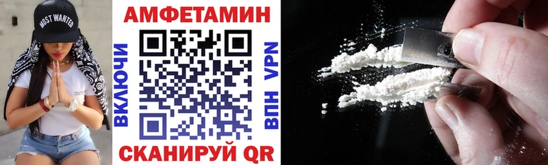 АМФ Premium omg tor Артёмовск