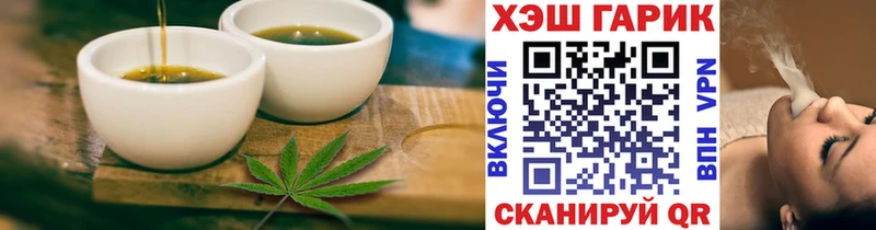 Canna-Cookies марихуана  где можно купить наркотик  Артёмовск 