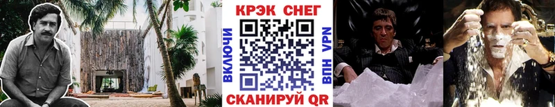Кокаин Боливия  купить закладку  Артёмовск 