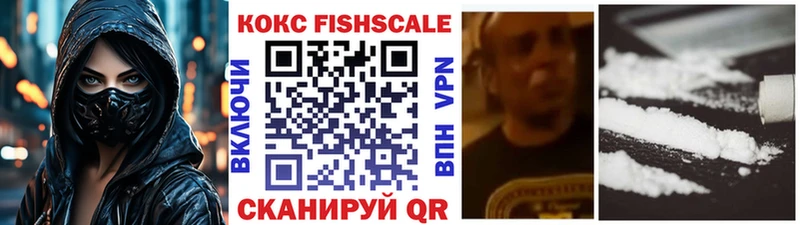 COCAIN Боливия Артёмовск