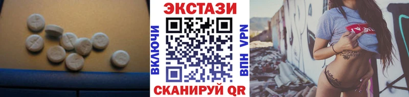 наркотики  Артёмовск  Ecstasy VHQ 