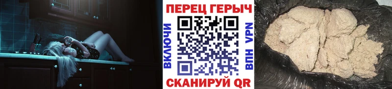 дарк нет официальный сайт  Артёмовск  Героин герыч 