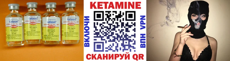кракен маркетплейс  Артёмовск  КЕТАМИН VHQ 
