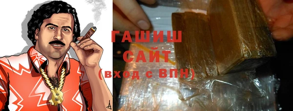 COCAINE Арсеньев