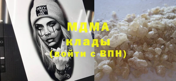дистиллят марихуана Аркадак
