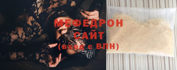 дистиллят марихуана Аркадак