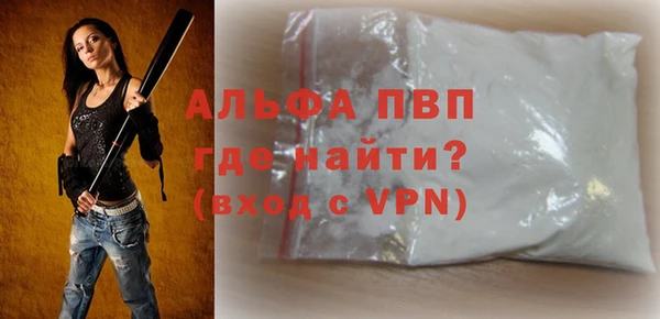 синтетический гашиш Протвино