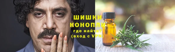 COCAINE Арсеньев