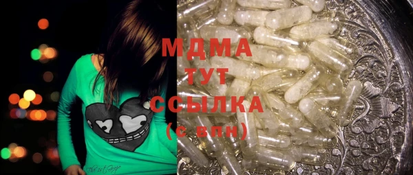COCAINE Арсеньев