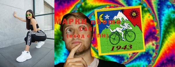 COCAINE Арсеньев