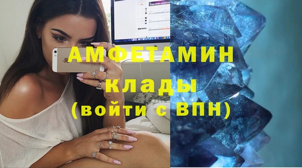 COCAINE Арсеньев