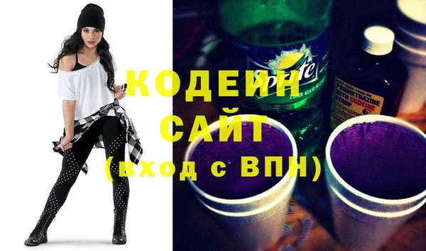 COCAINE Арсеньев