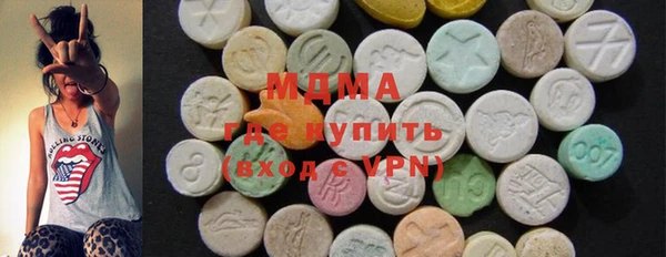 mdma Армянск