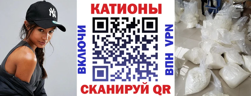 купить наркотик  Артёмовск  МЯУ-МЯУ мука 