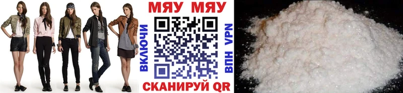 МЕФ мука Артёмовск