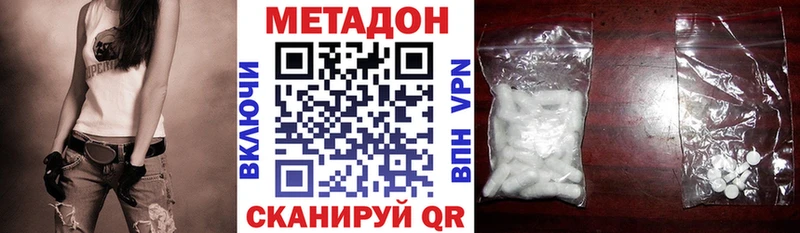 закладки  Артёмовск  МЕТАДОН мёд 
