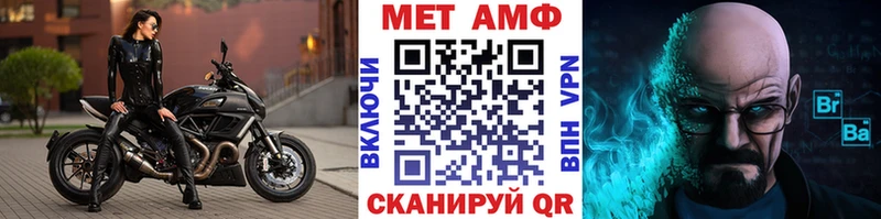 где можно купить   Артёмовск  Первитин витя 