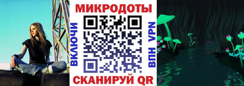 Галлюциногенные грибы Magic Shrooms купить наркотики сайты Артёмовск